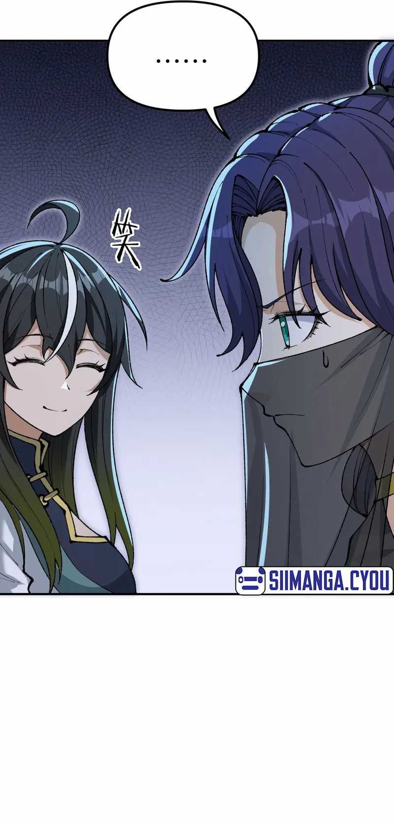 The Heavenly Path Is Not Stupid Chapter 78 Gambar 53