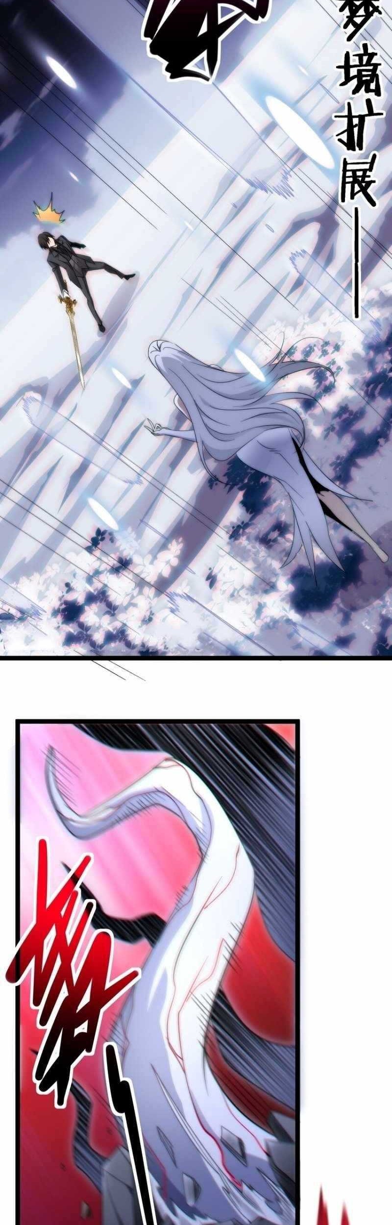 I’m Really Not The Demon God’s Lackey Chapter 114 Gambar 23