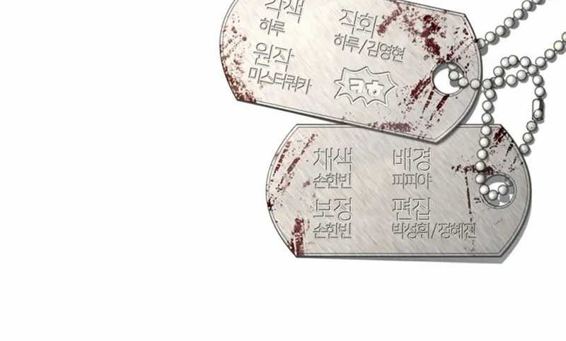 The Way Of Survival Chapter 38 Gambar 47