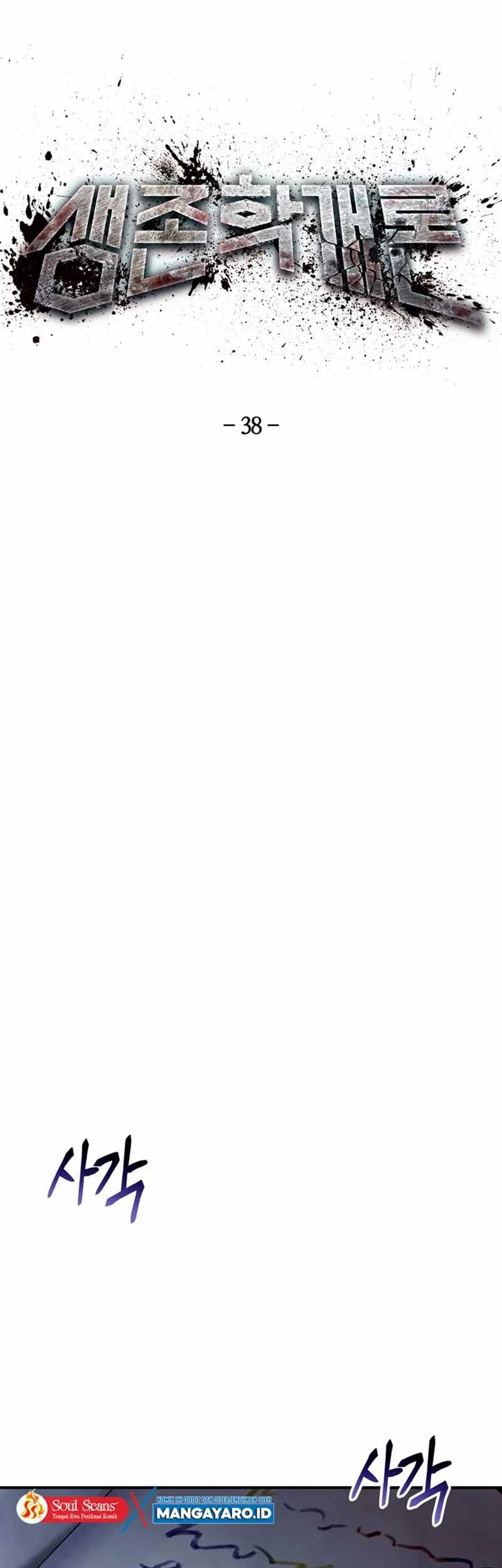 Manhwa The Way Of Survival Chapter 38 gambar nomor 2