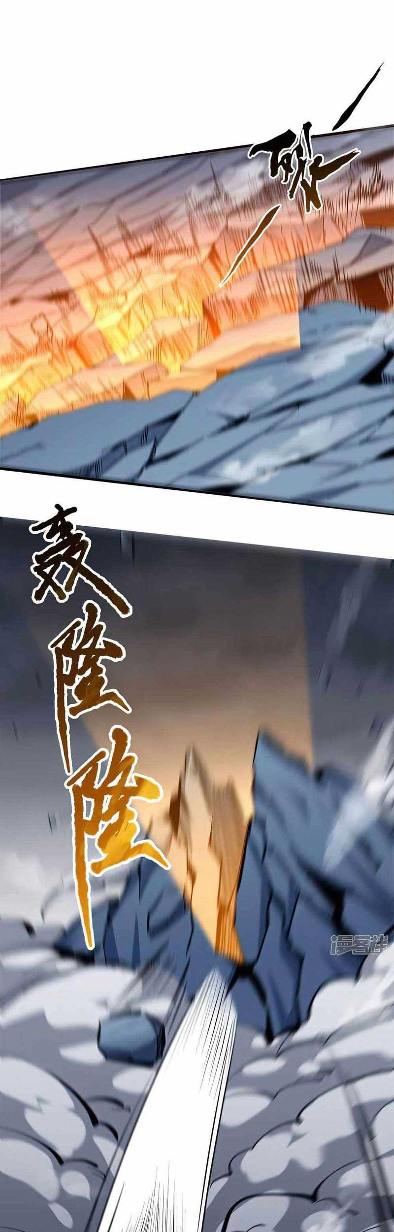 God of Martial Arts Chapter 574 Gambar 24