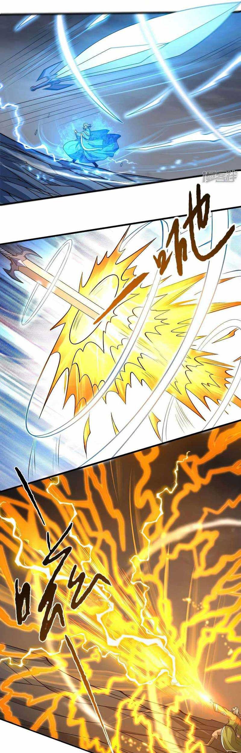 God of Martial Arts Chapter 574 Gambar 16