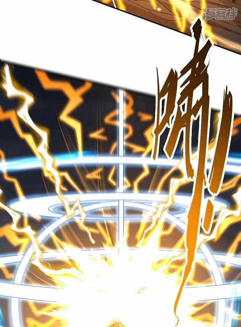 God of Martial Arts Chapter 574 Gambar 17