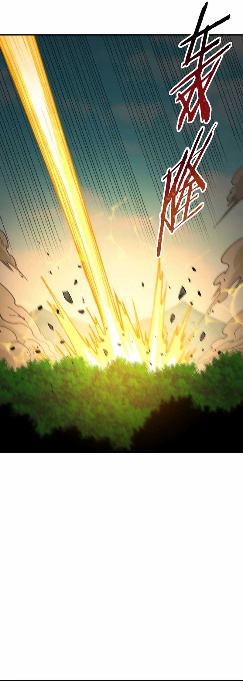 The Heavenly Path Is Not Stupid Chapter 81 Gambar 14