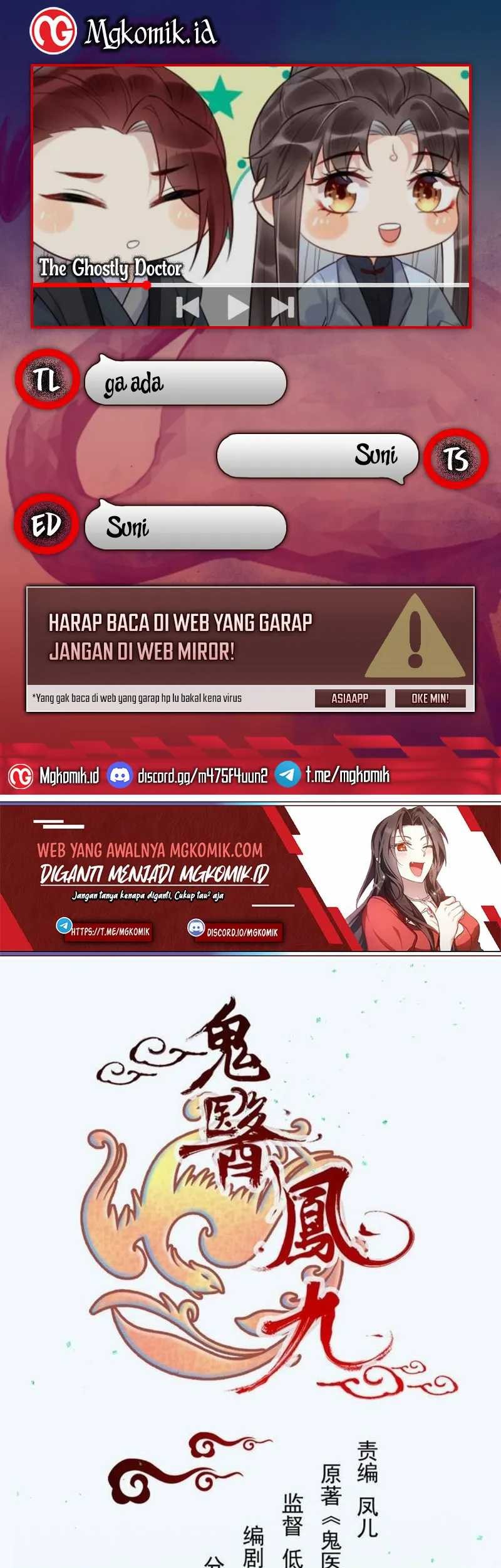 Komik The Ghostly Doctor Chapter 611 gambar nomor 1