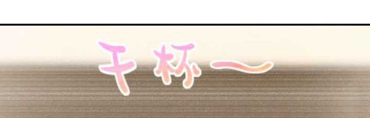 My Wife Is From a Thousand Years Ago Chapter 199 Gambar 27