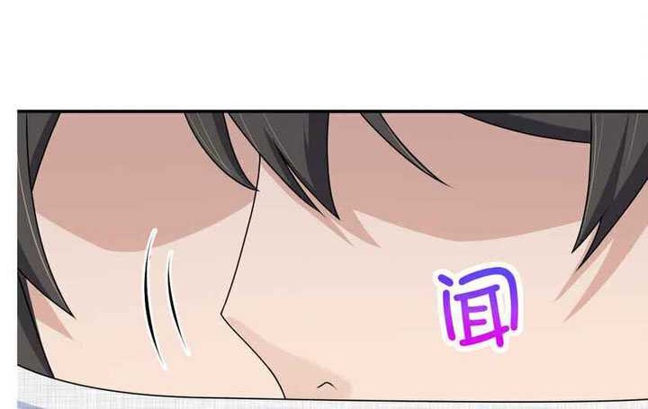 My Wife Is From a Thousand Years Ago Chapter 198 Gambar 27