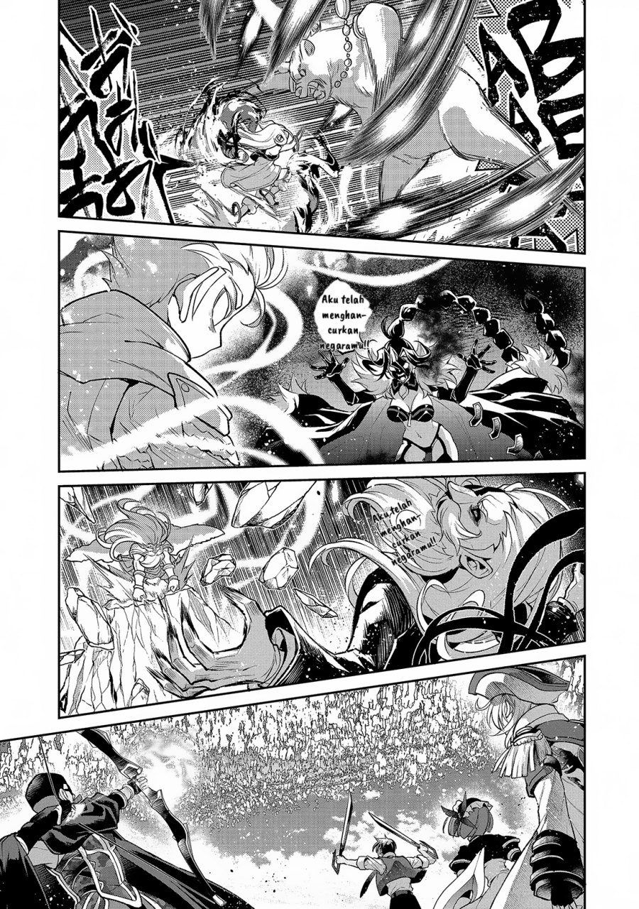 Yasei no Last Boss ga Arawareta Chapter 46.1 Gambar 14