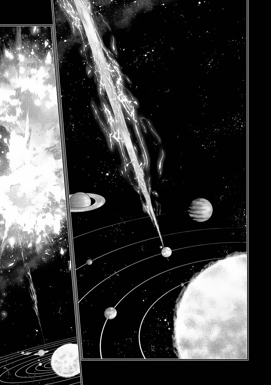 Yasei no Last Boss ga Arawareta Chapter 45.2 Gambar 12