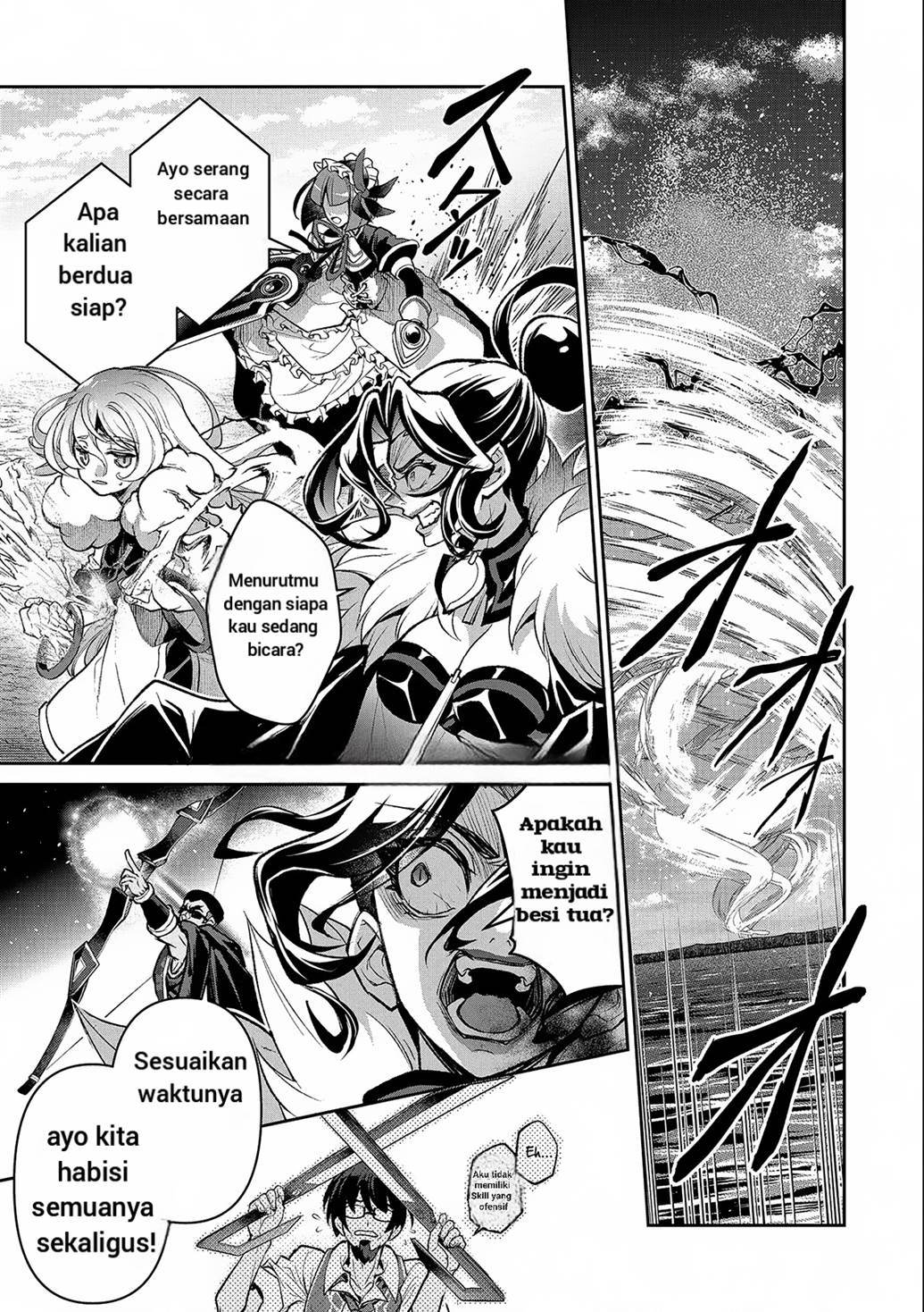 Yasei no Last Boss ga Arawareta Chapter 45.2 Gambar 6