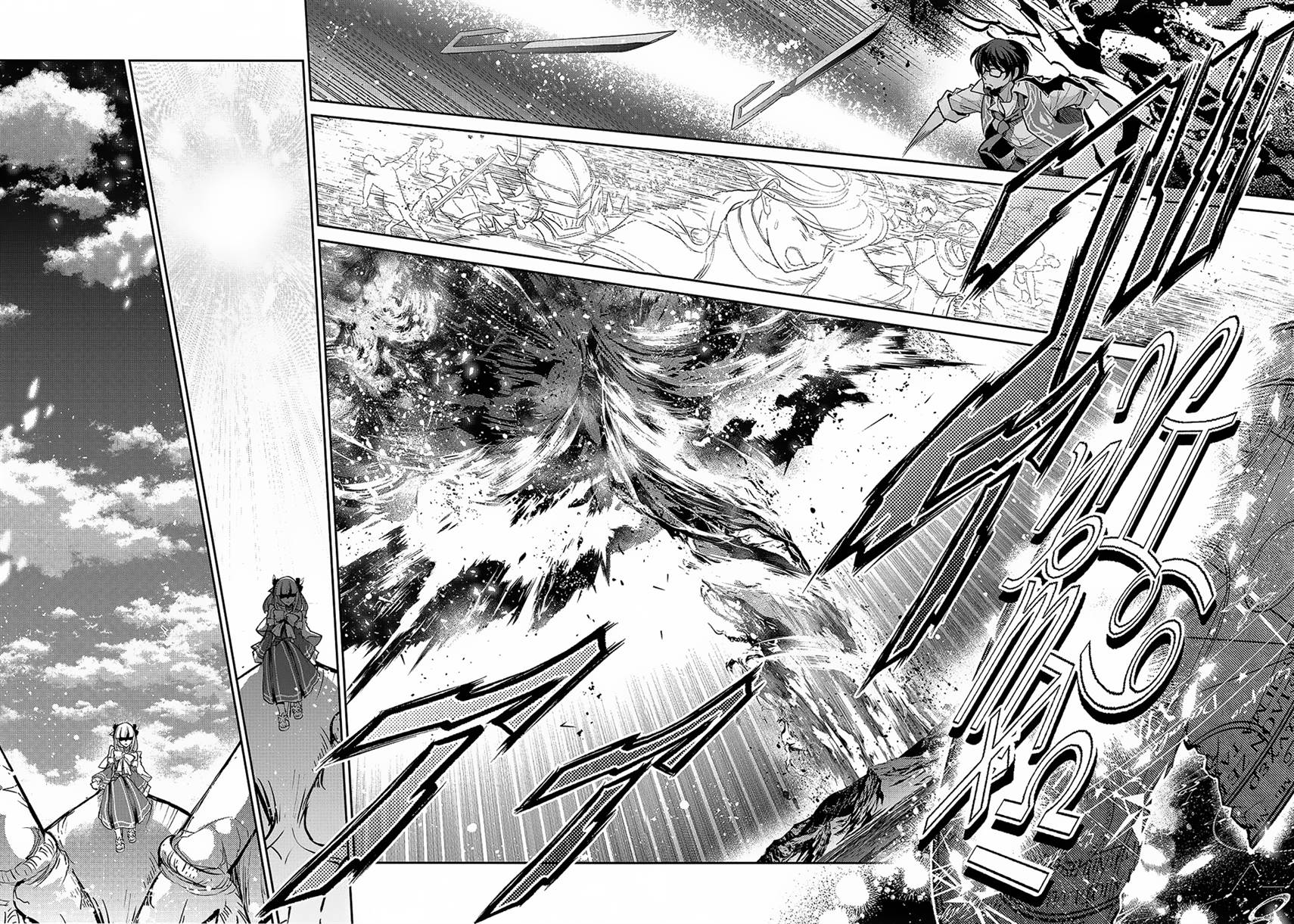 Yasei no Last Boss ga Arawareta Chapter 45.2 Gambar 7