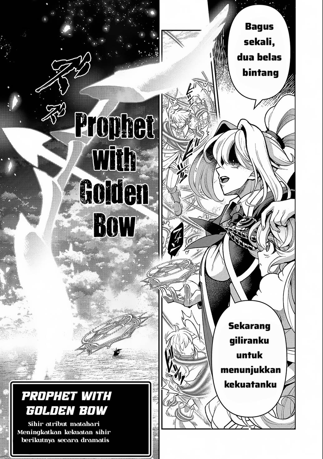 Yasei no Last Boss ga Arawareta Chapter 45.2 Gambar 9