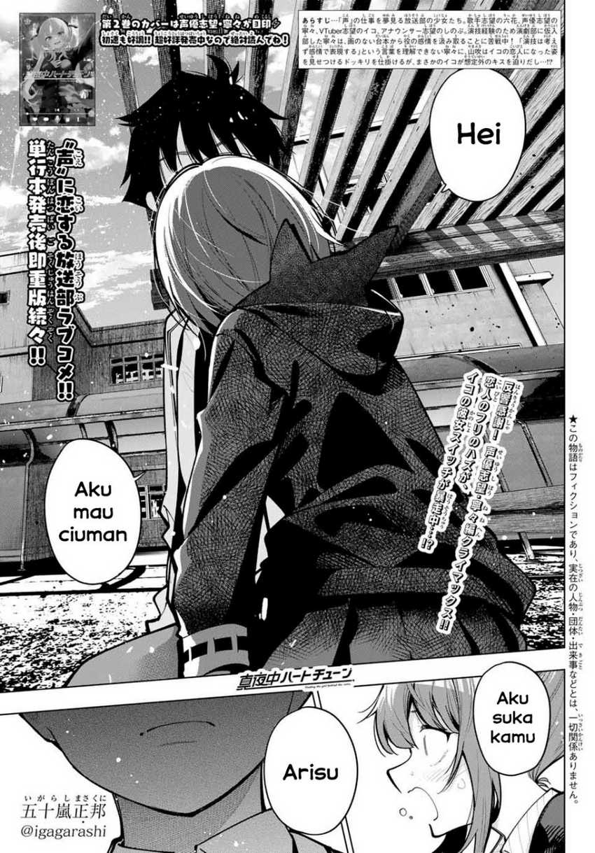 Komik Mayonaka Heart Tune Chapter 22 gambar nomor 1