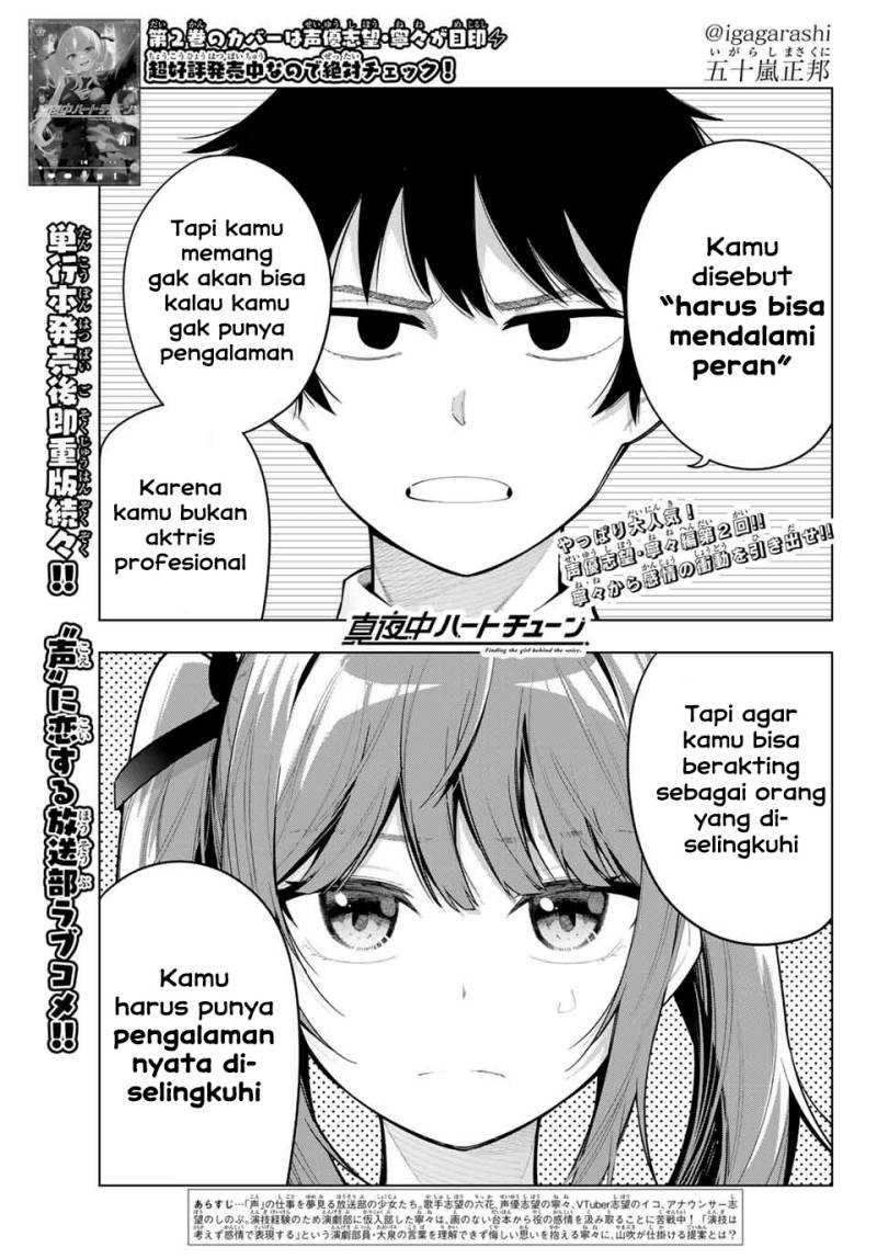 Komik Mayonaka Heart Tune Chapter 21 gambar nomor 1