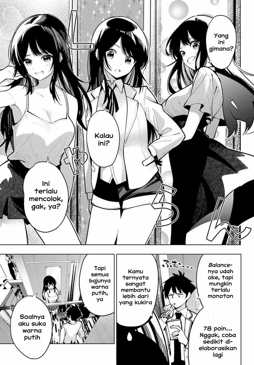 Mayonaka Heart Tune Chapter 19 Gambar 9