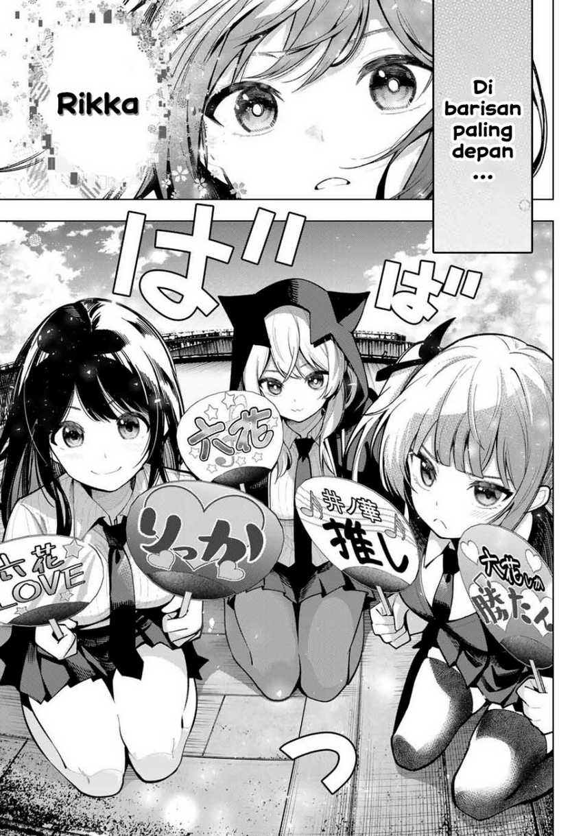 Mayonaka Heart Tune Chapter 18 Gambar 17