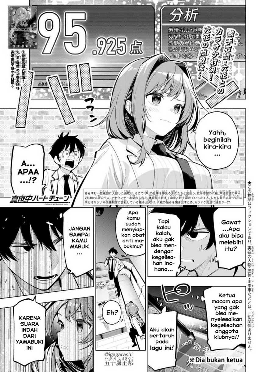 Komik Mayonaka Heart Tune Chapter 18 gambar nomor 1