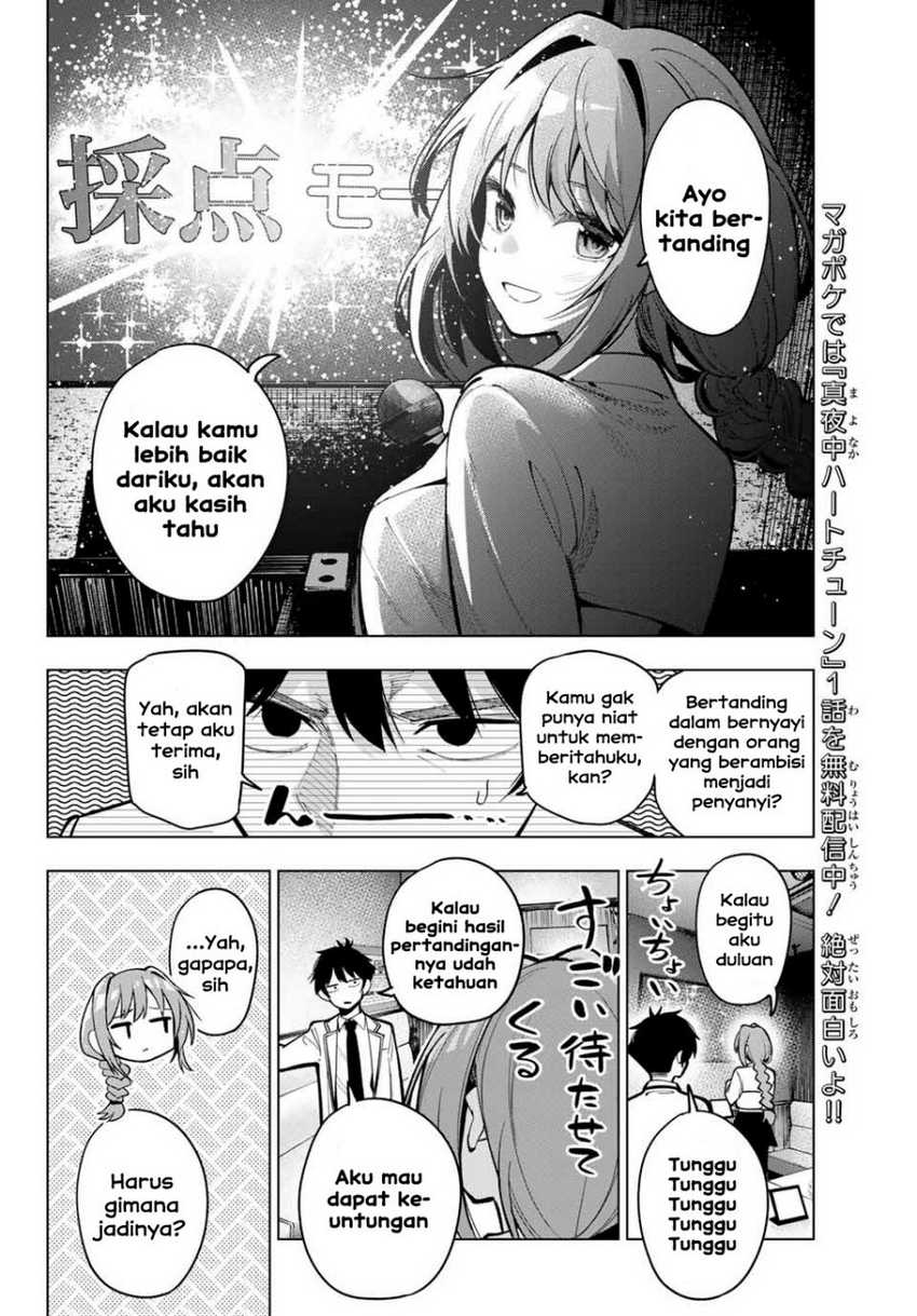 Mayonaka Heart Tune Chapter 17 Gambar 14