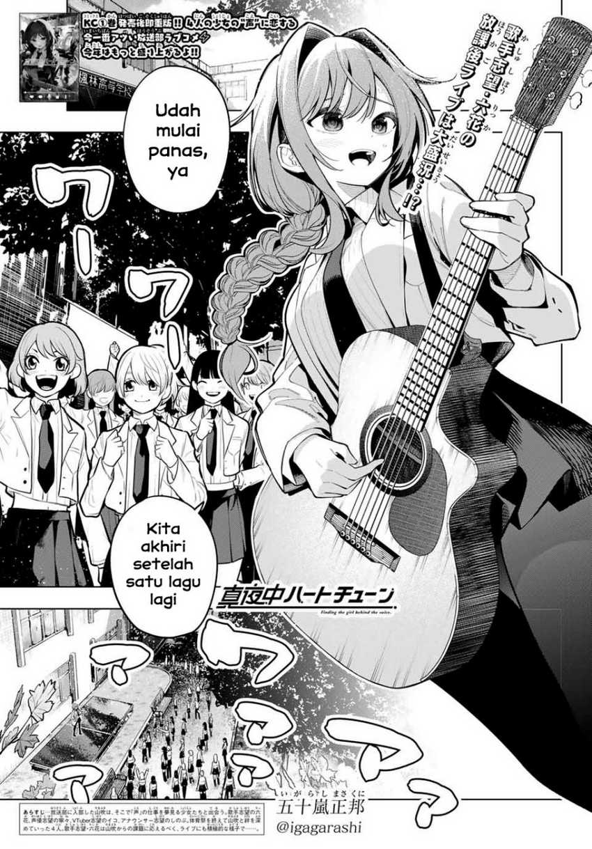 Komik Mayonaka Heart Tune Chapter 17 gambar nomor 1