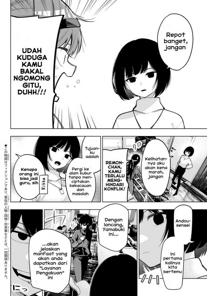 Mayonaka Heart Tune Chapter 12 Gambar 4