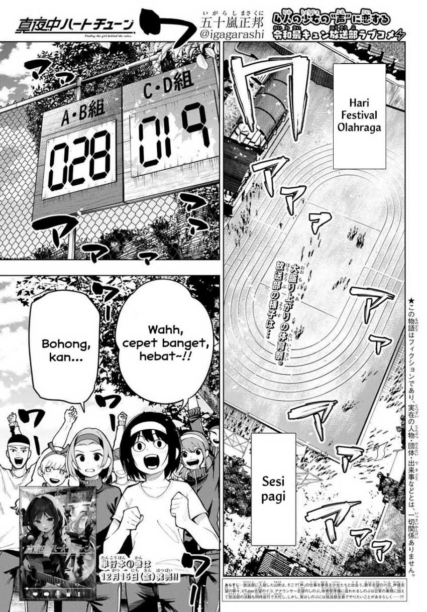 Komik Mayonaka Heart Tune Chapter 11 gambar nomor 1