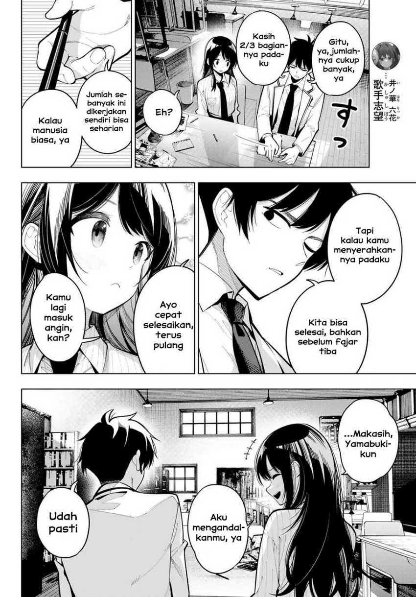 Mayonaka Heart Tune Chapter 10 Gambar 6