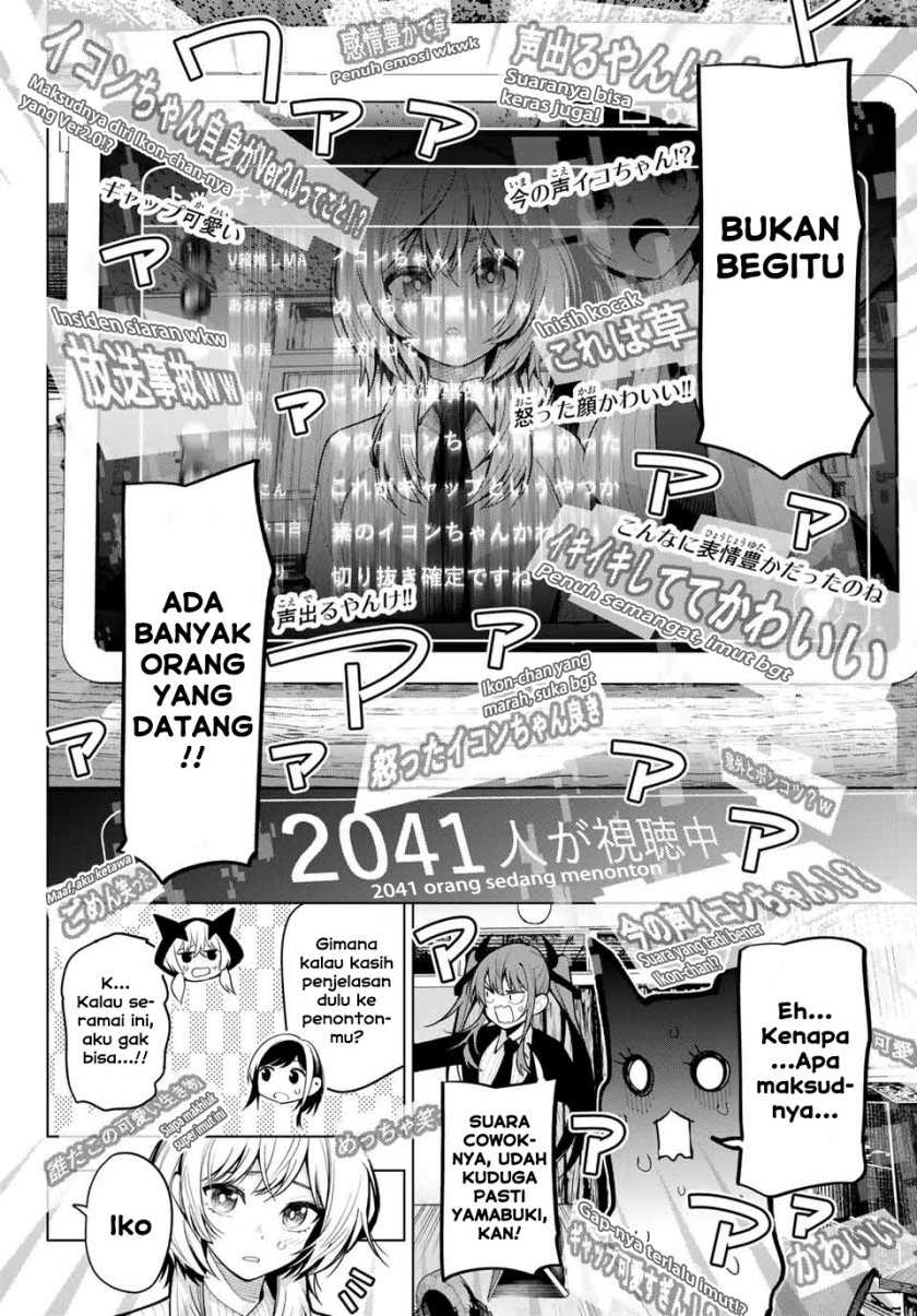 Mayonaka Heart Tune Chapter 08 Gambar 14