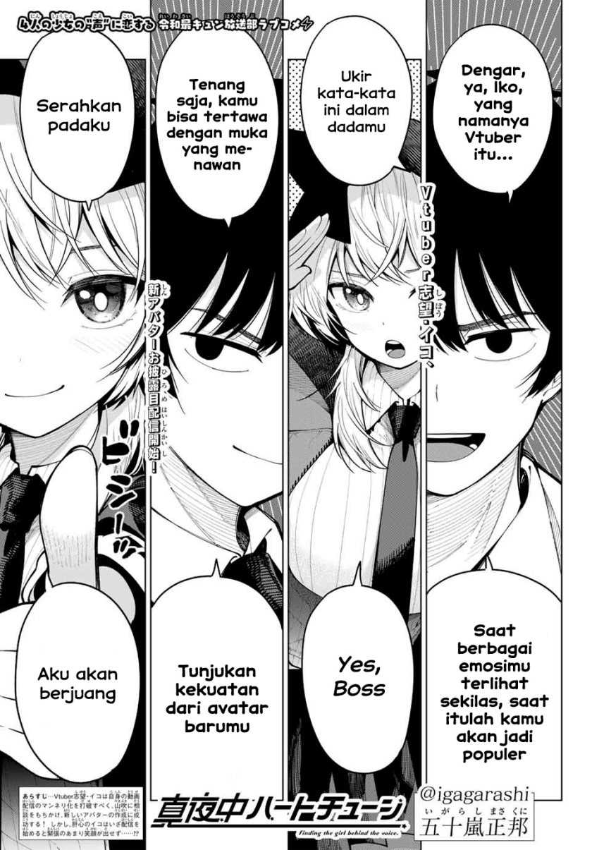 Komik Mayonaka Heart Tune Chapter 08 gambar nomor 1