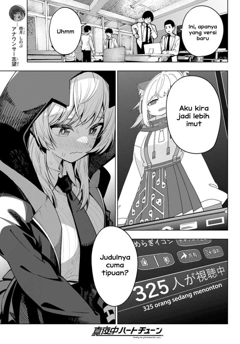 Mayonaka Heart Tune Chapter 08 Gambar 3