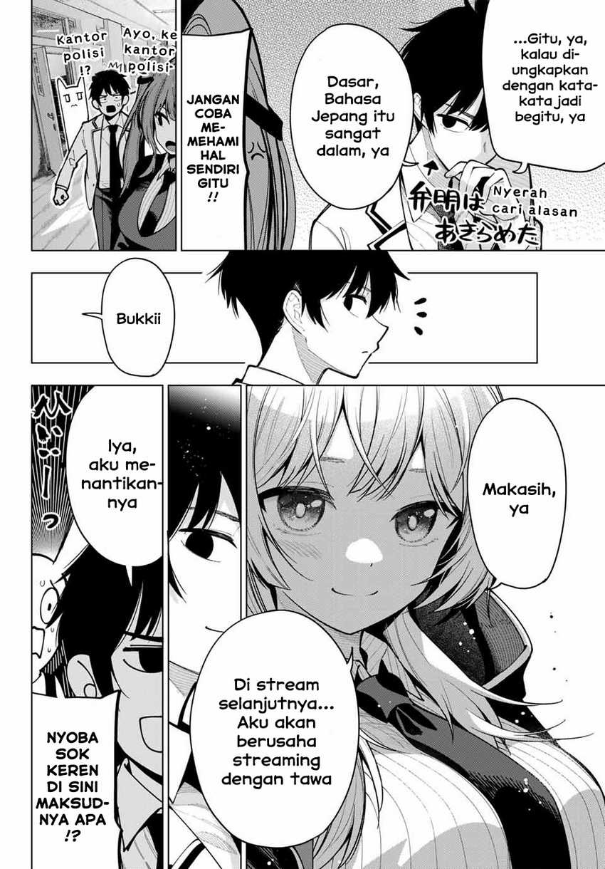 Mayonaka Heart Tune Chapter 07 Gambar 17