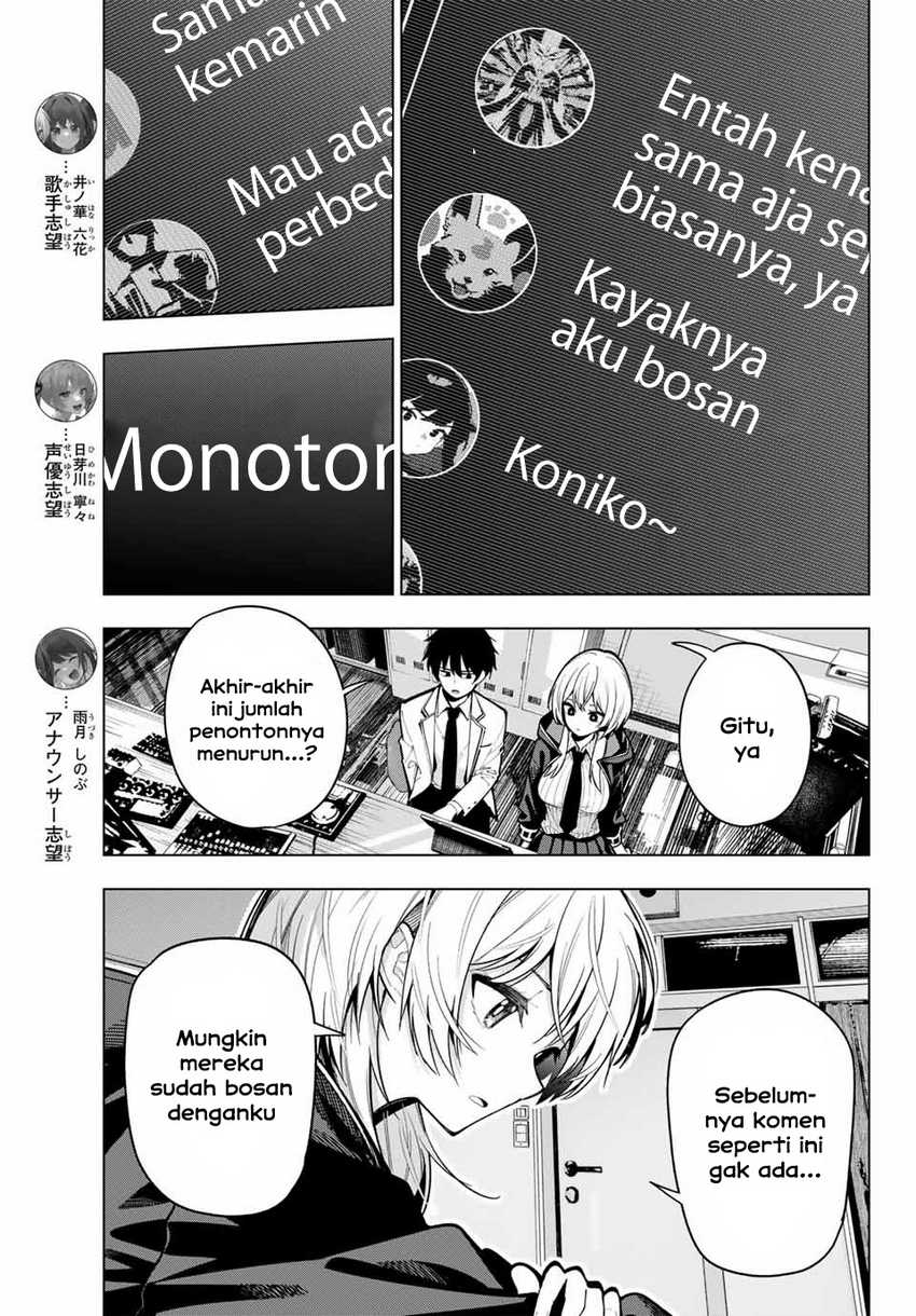 Mayonaka Heart Tune Chapter 07 Gambar 3