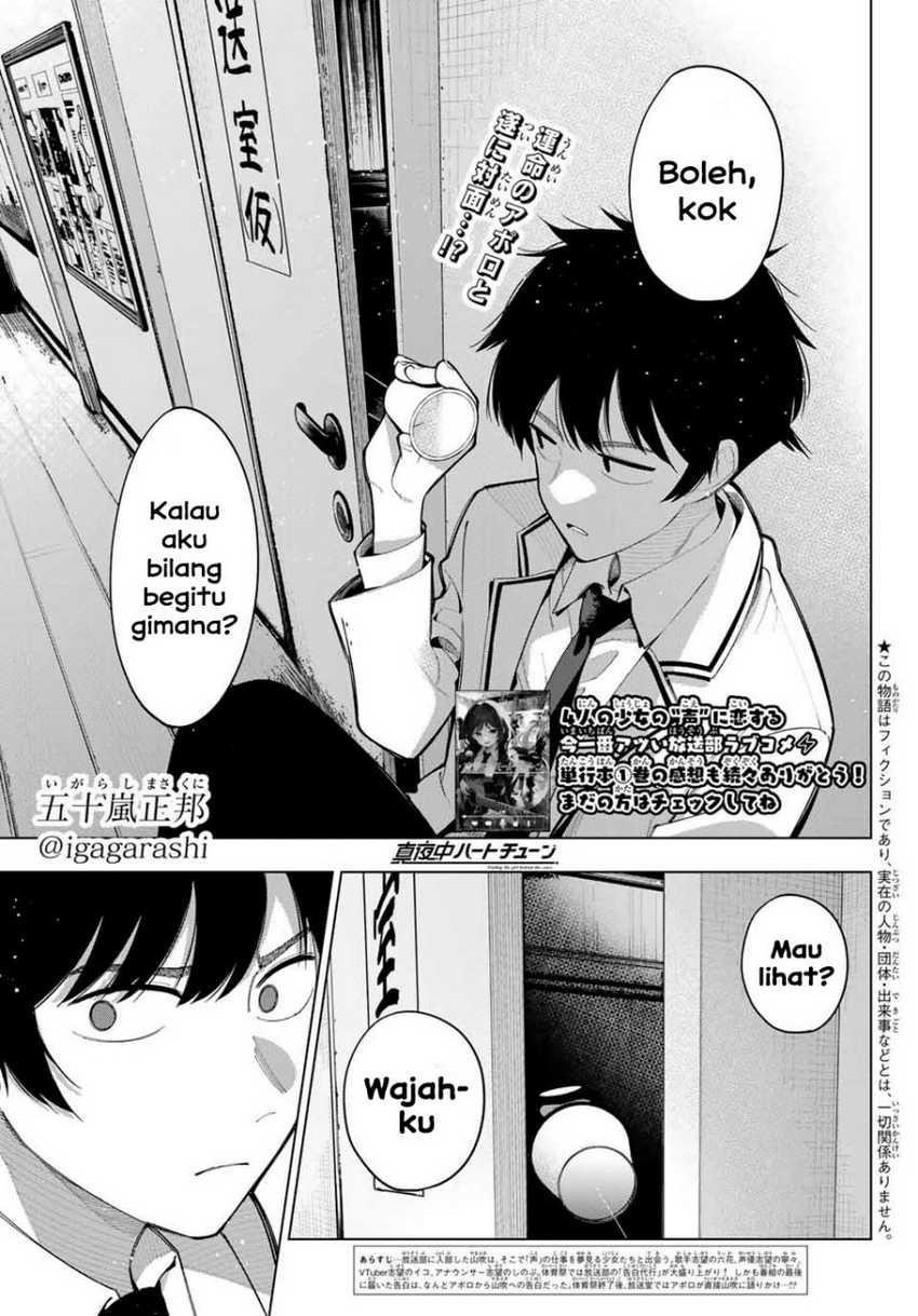 Komik Mayonaka Heart Tune Chapter 15 gambar nomor 1