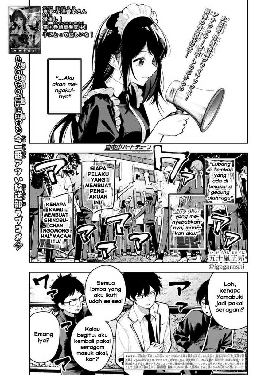 Komik Mayonaka Heart Tune Chapter 14 gambar nomor 1