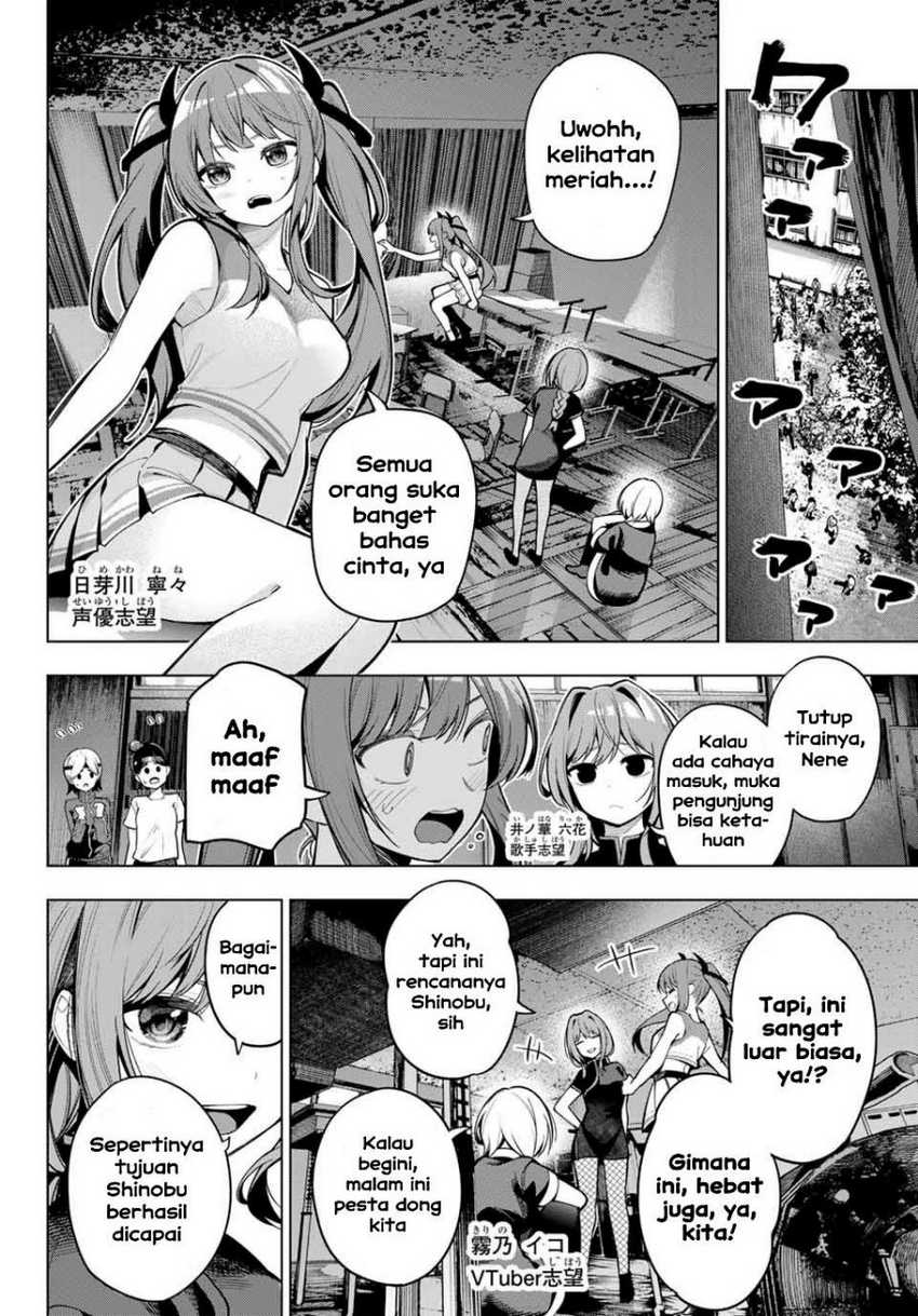 Mayonaka Heart Tune Chapter 13 Gambar 4