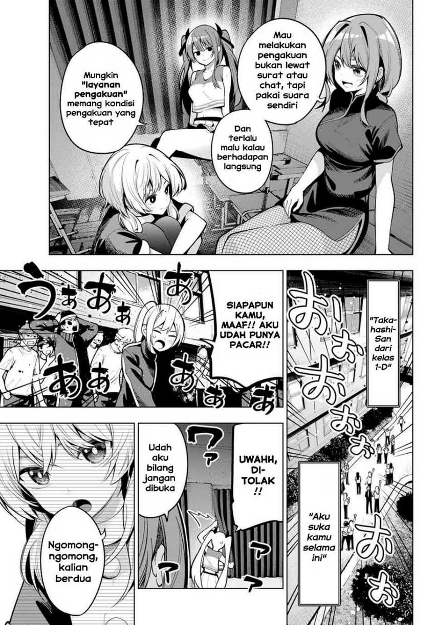 Mayonaka Heart Tune Chapter 13 Gambar 5