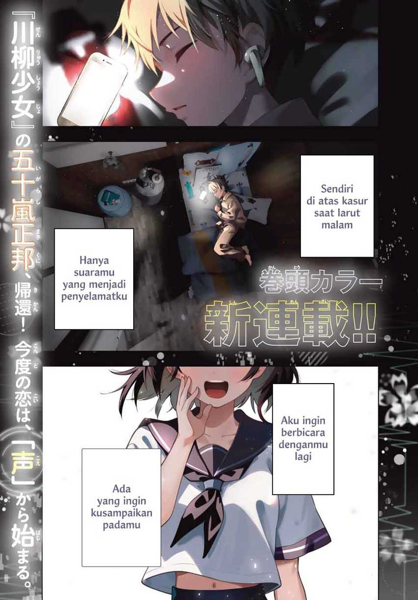 Komik Mayonaka Heart Tune Chapter 01 gambar nomor 1