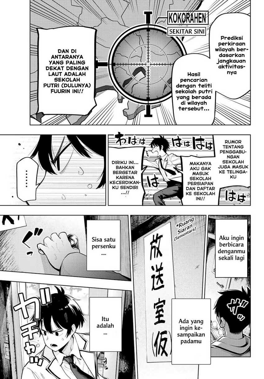 Mayonaka Heart Tune Chapter 01 Gambar 22