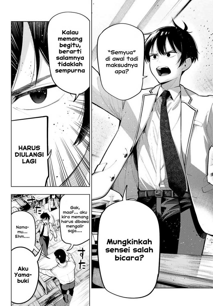 Mayonaka Heart Tune Chapter 01 Gambar 5