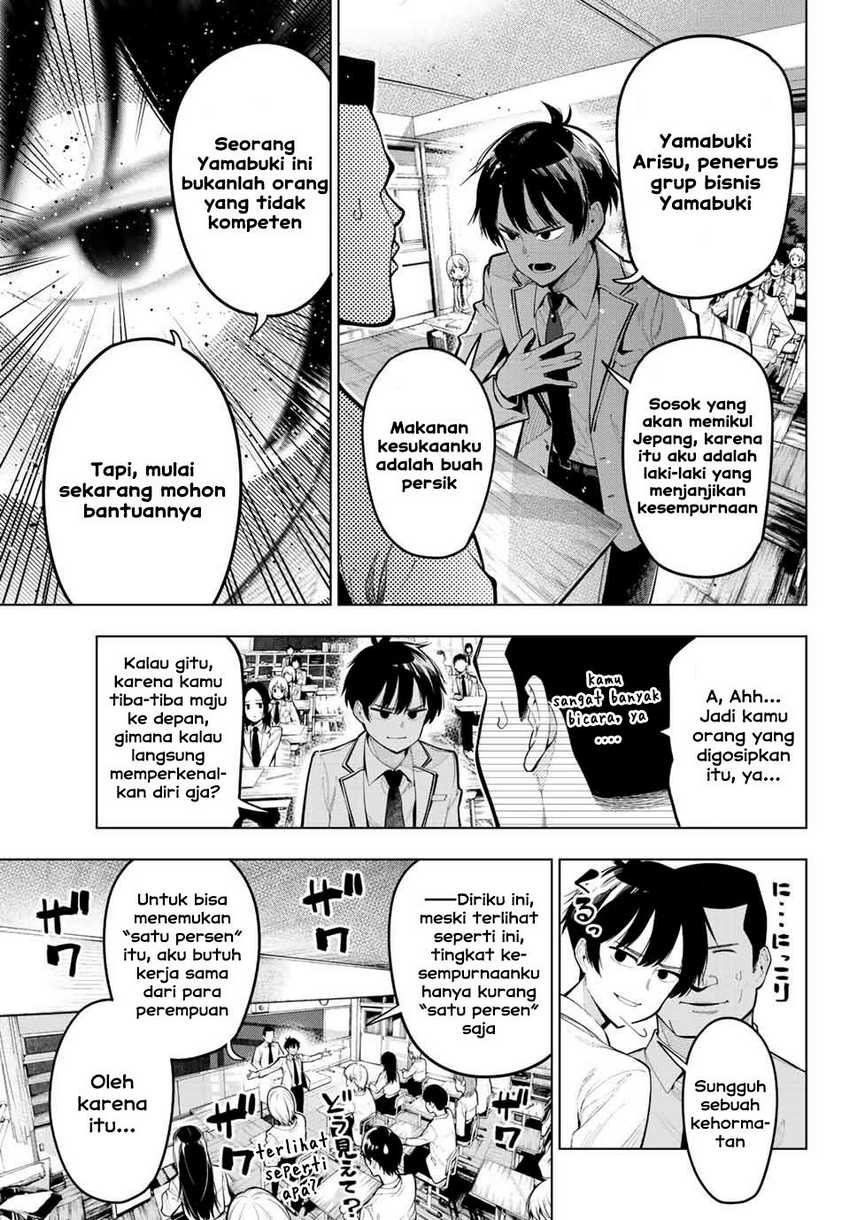 Mayonaka Heart Tune Chapter 01 Gambar 6