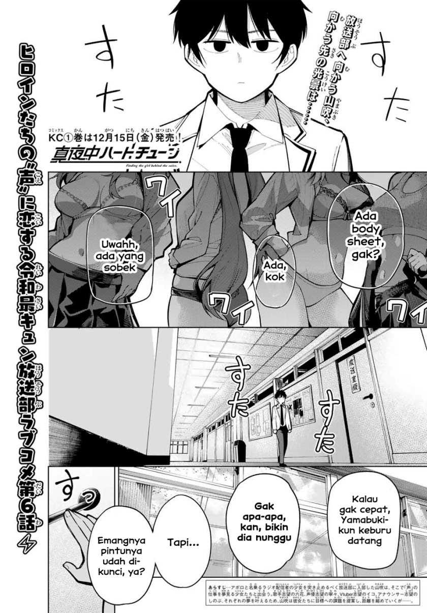 Mayonaka Heart Tune Chapter 06 Gambar 3