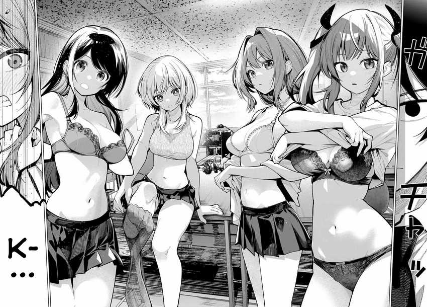 Mayonaka Heart Tune Chapter 06 Gambar 4