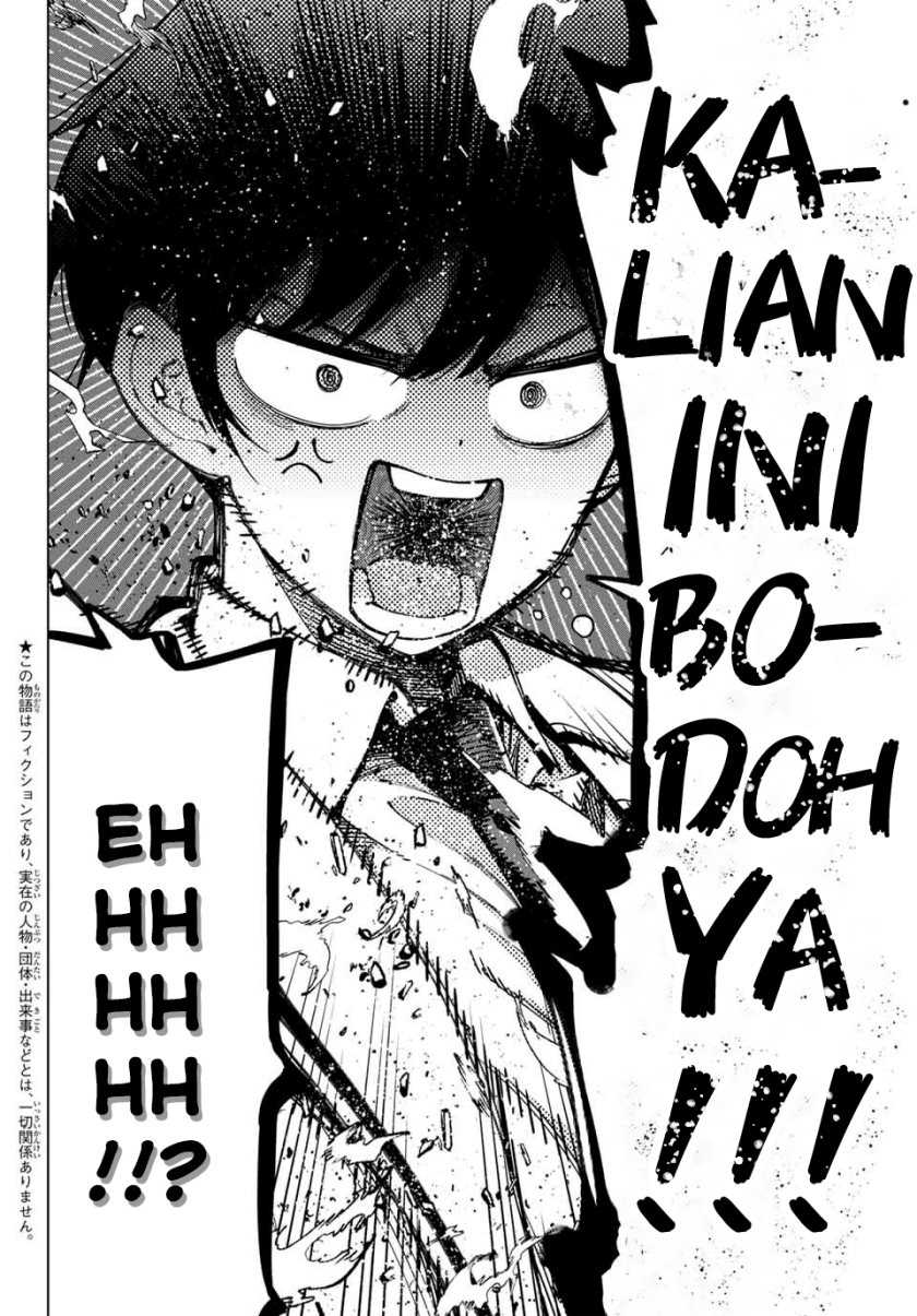 Mayonaka Heart Tune Chapter 06 Gambar 5