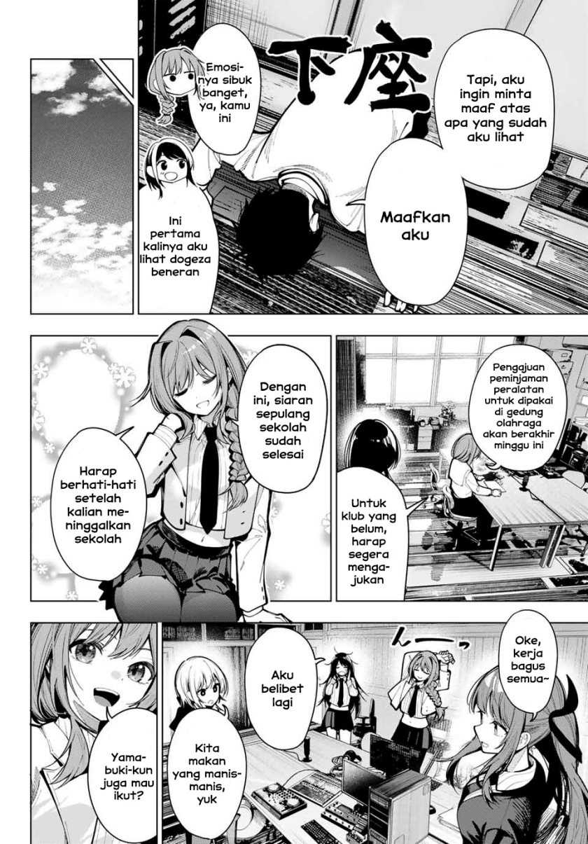 Mayonaka Heart Tune Chapter 06 Gambar 7