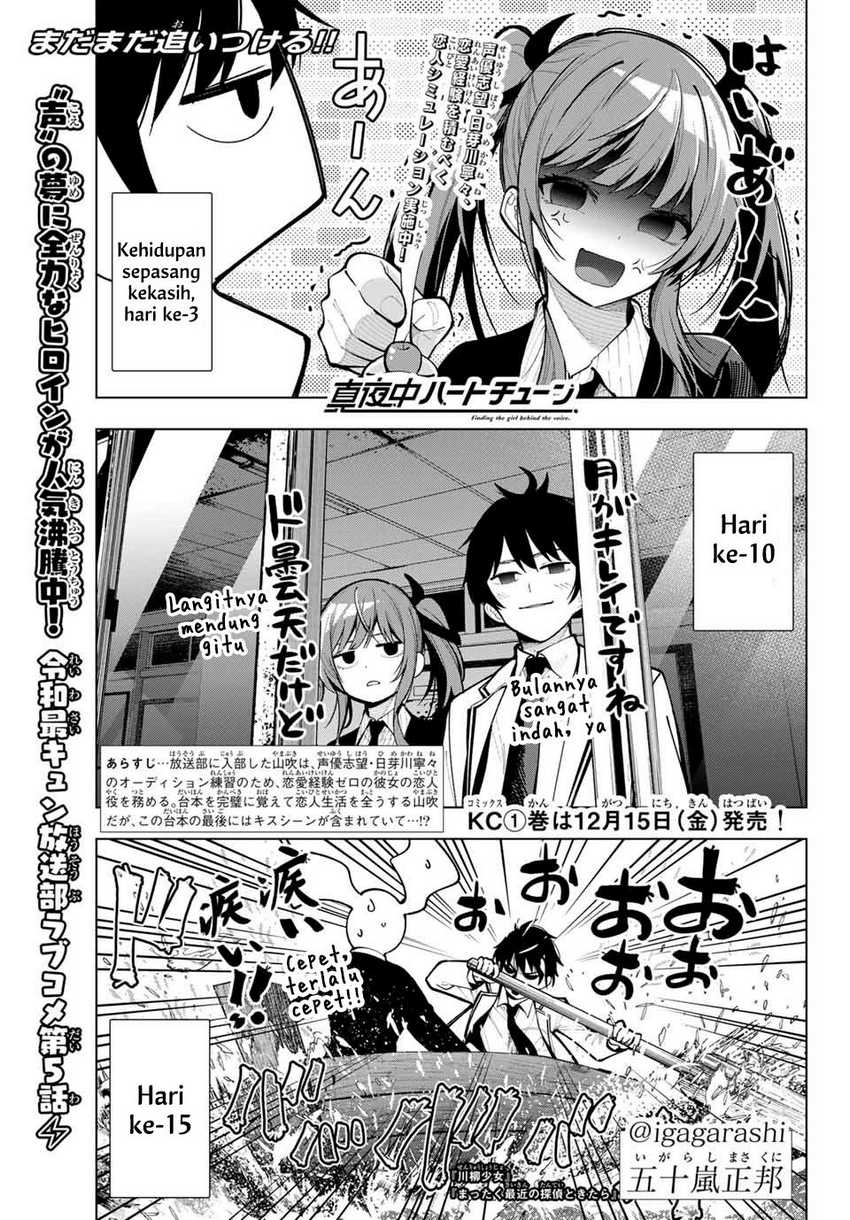 Komik Mayonaka Heart Tune Chapter 05 gambar nomor 1