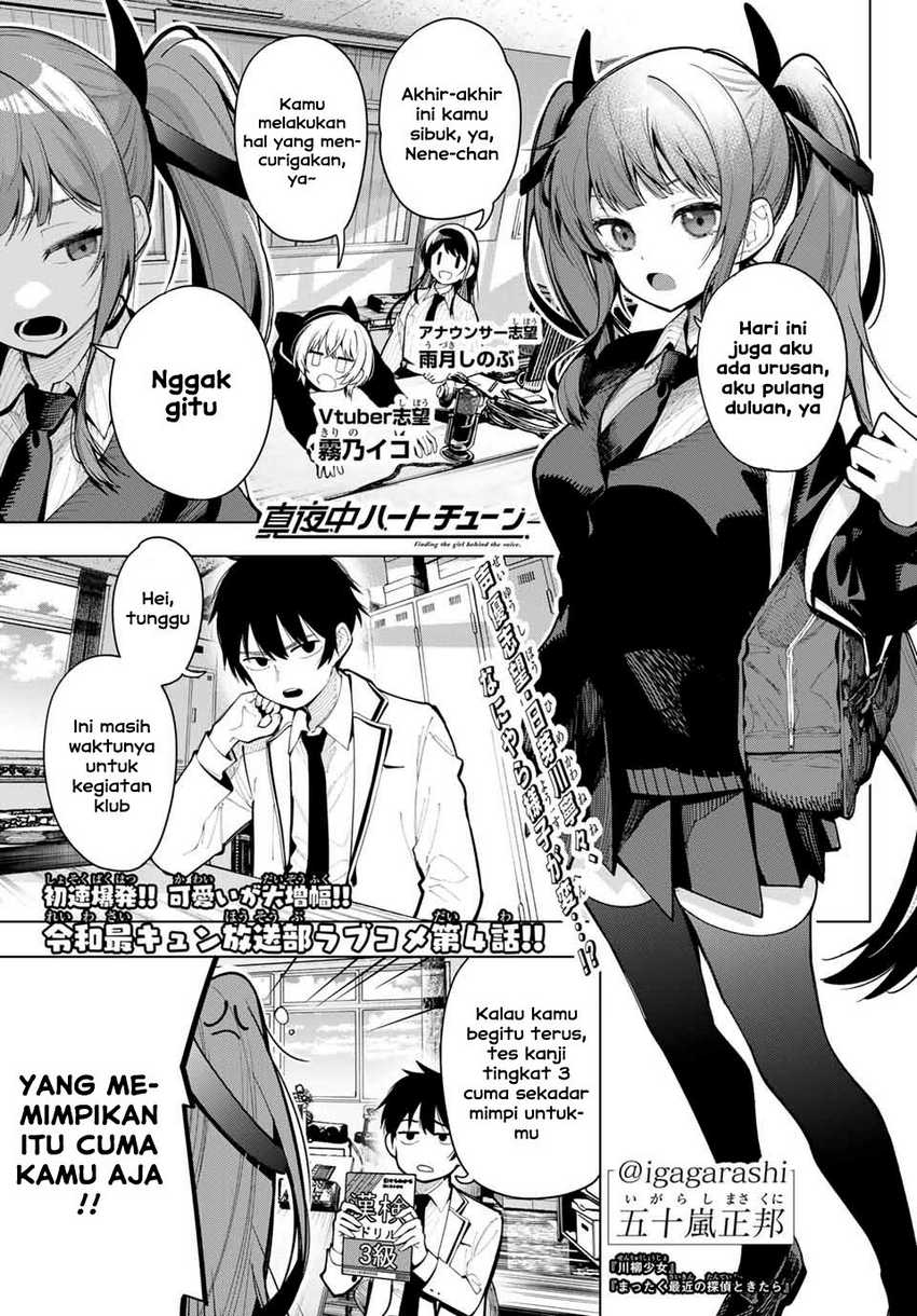 Komik Mayonaka Heart Tune Chapter 04 gambar nomor 1