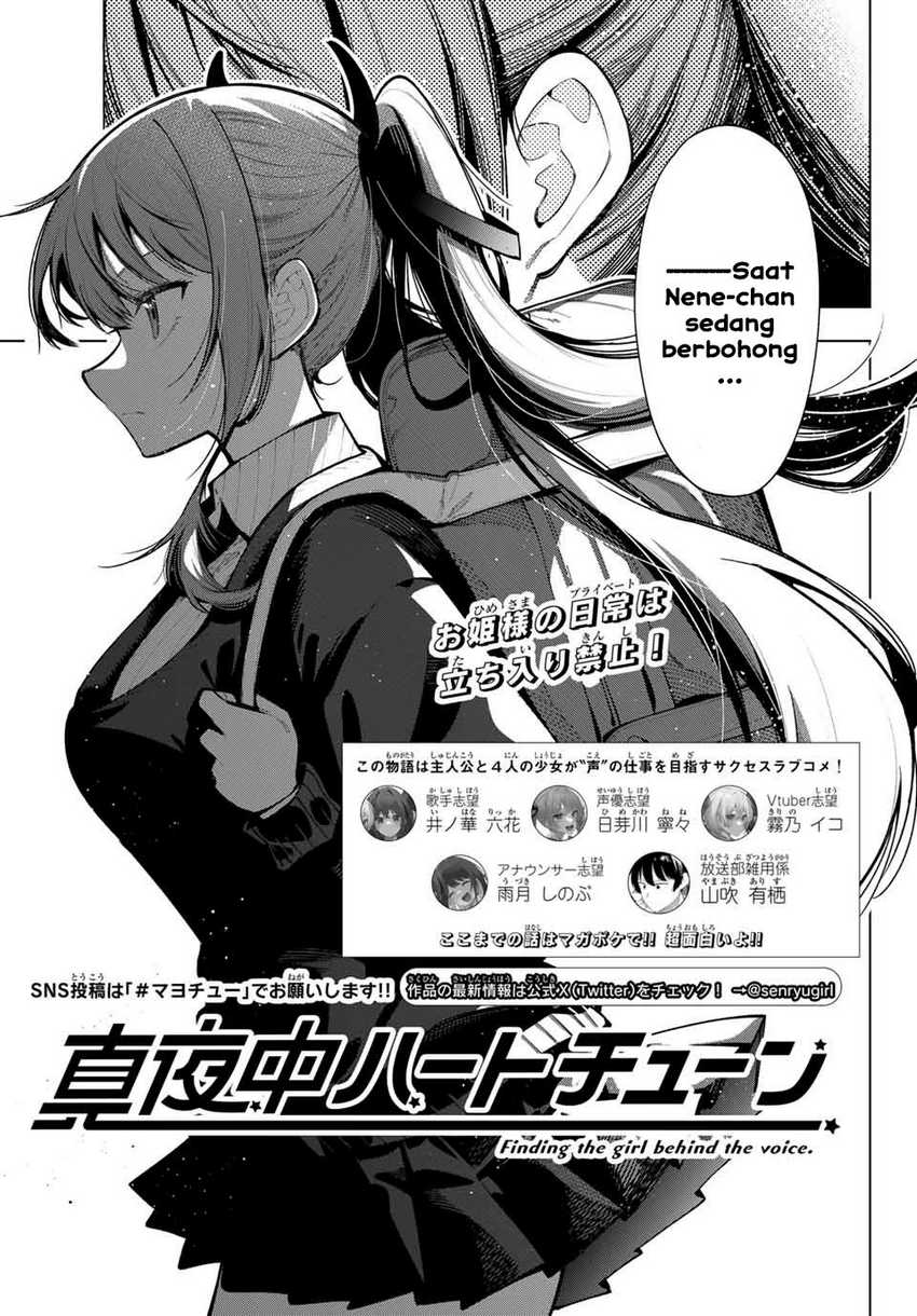 Mayonaka Heart Tune Chapter 04 Gambar 3