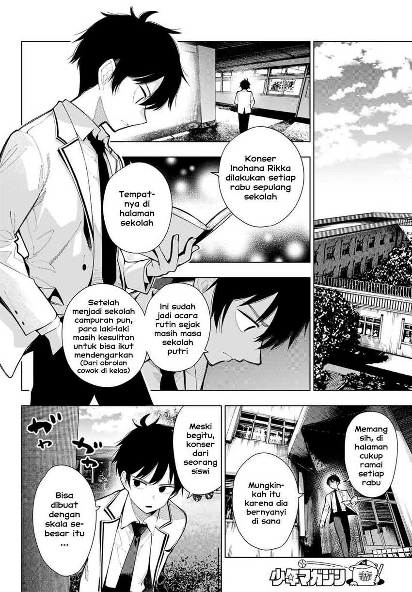 Mayonaka Heart Tune Chapter 03 Gambar 17