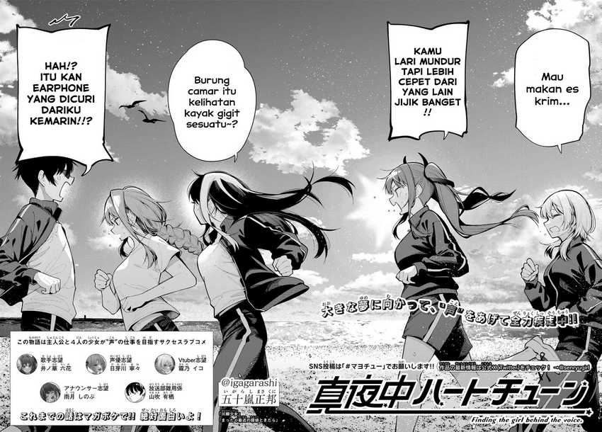 Manga Mayonaka Heart Tune Chapter 03 gambar nomor 2