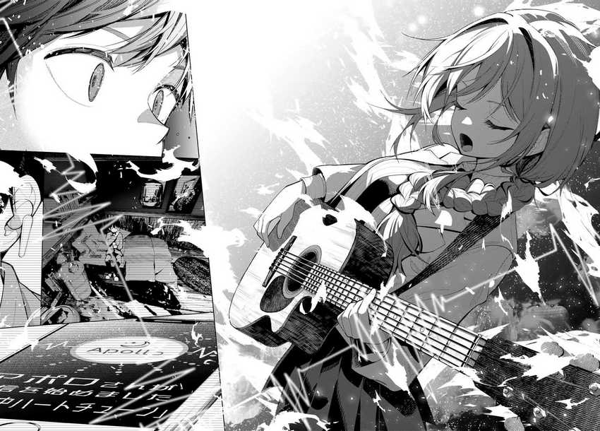 Mayonaka Heart Tune Chapter 03 Gambar 21