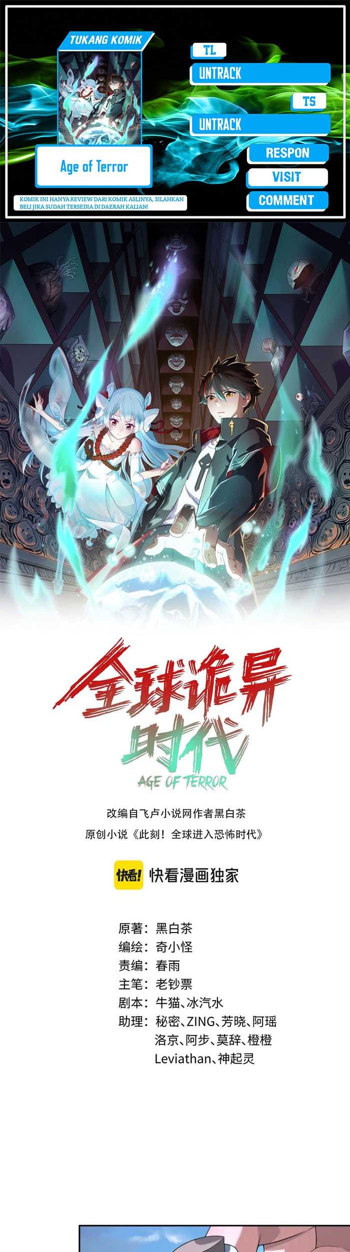 Komik Age of Terror Chapter 223 gambar nomor 1